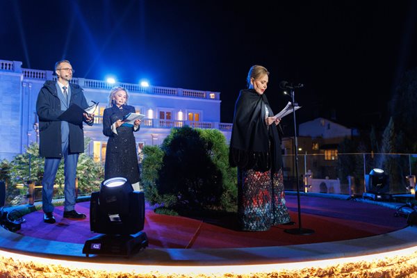 Inauguration Of The New Temple Of Culture In Belgrade - Event photo